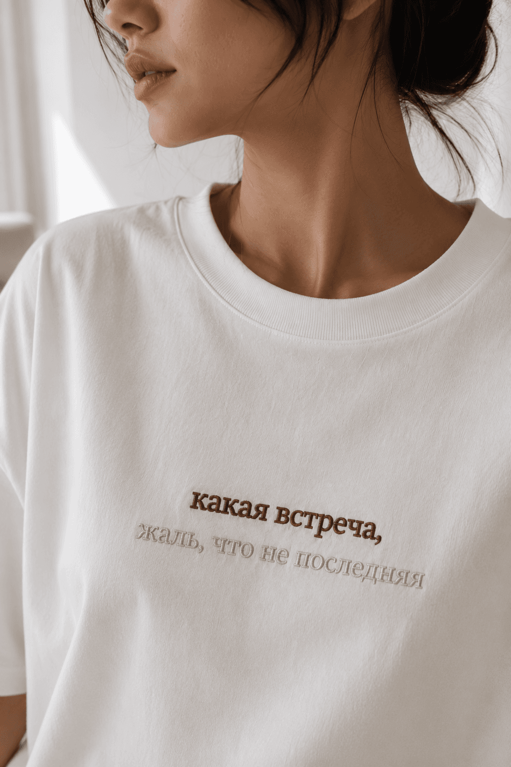 Classic Tee белый — вид 1